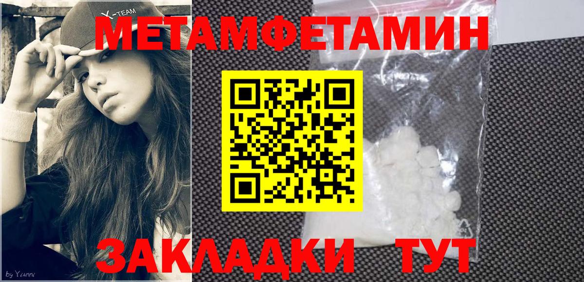 АМФ Premium Тольятти