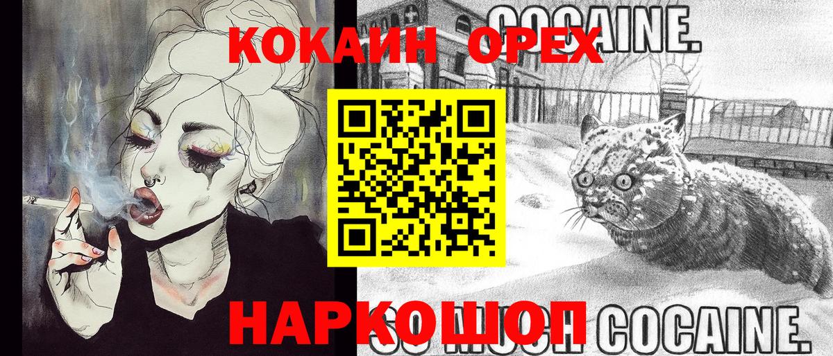цена наркотик  Cocaine VHQ  Вход с VPN  Тольятти  Кокаин 97% 
