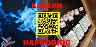 синтетический гашиш Будённовск