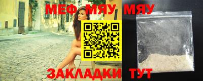 МДМА Бузулук