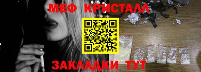 МДМА Бузулук