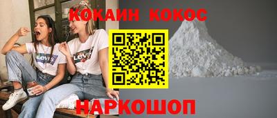 синтетический гашиш Будённовск