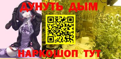 синтетический гашиш Будённовск