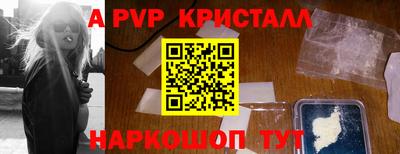a pvp Бугуруслан