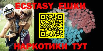 МДМА Бузулук