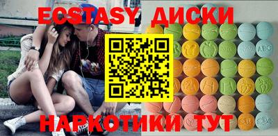МДМА Бузулук
