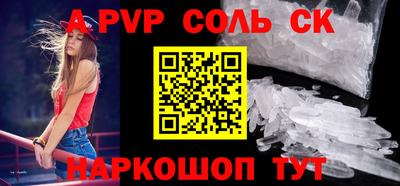 синтетический гашиш Будённовск