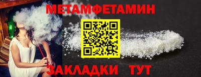 МДМА Бузулук