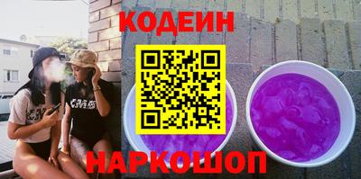 синтетический гашиш Будённовск