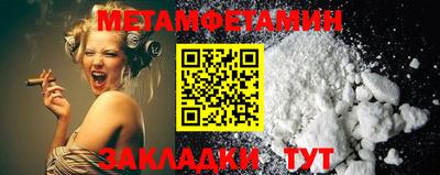 МДМА Бузулук