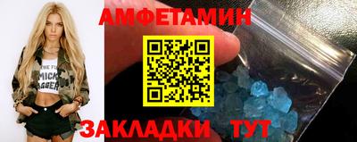 синтетический гашиш Будённовск