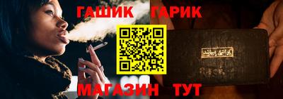 синтетический гашиш Будённовск