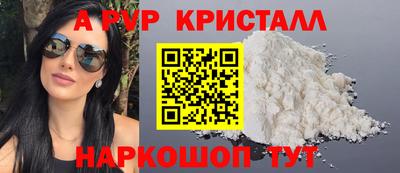 a pvp Бугуруслан