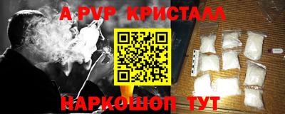 a pvp Бугуруслан