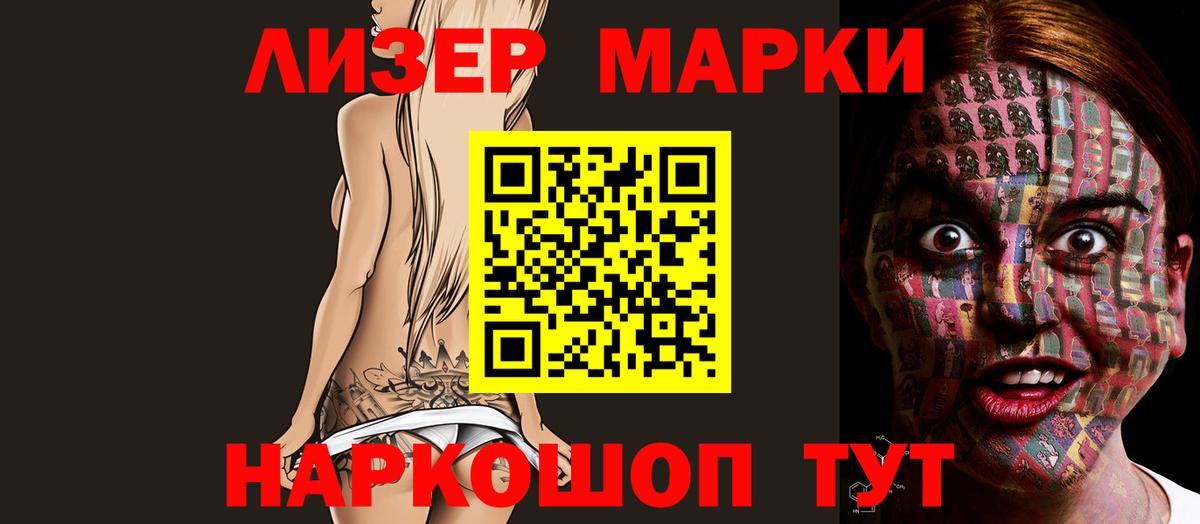 blacksprut вход  ЛСД экстази кислота  Вход с VPN  Тольятти 