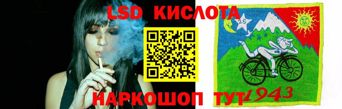Лсд 25 экстази ecstasy Тольятти