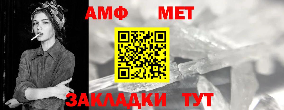 Тольятти  Первитин винт  Вход с VPN 