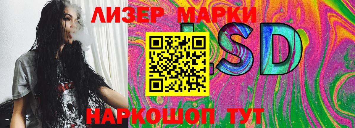 Тольятти  Наркотические марки 1,5мг  Марки 25I-NBOMe  Наркотические марки 1,5мг  Вход с VPN 