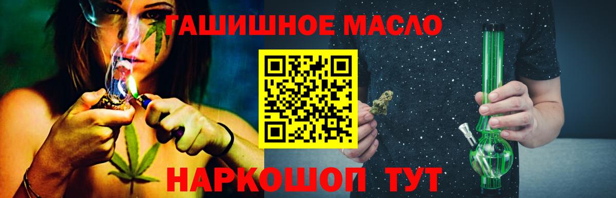 ТГК вейп  Вход с VPN  Тольятти 